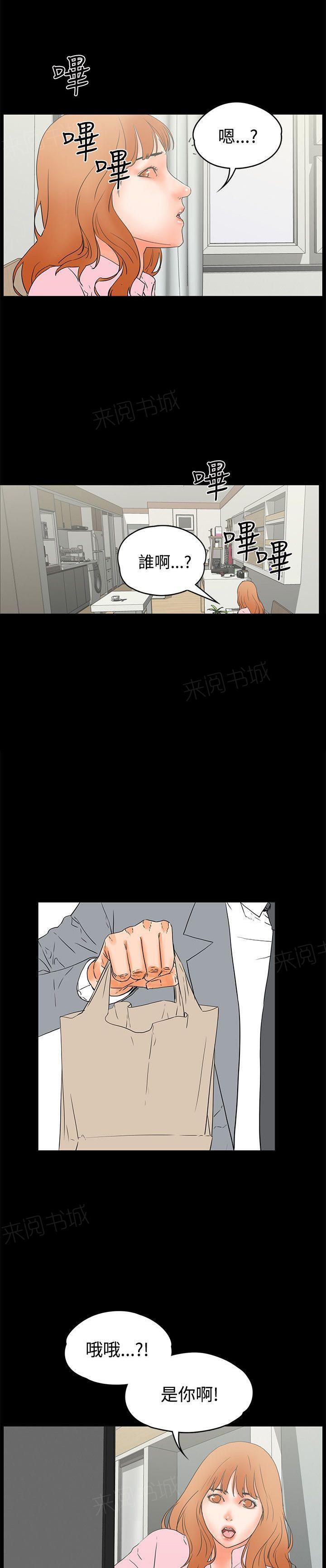 第22话 后悔19