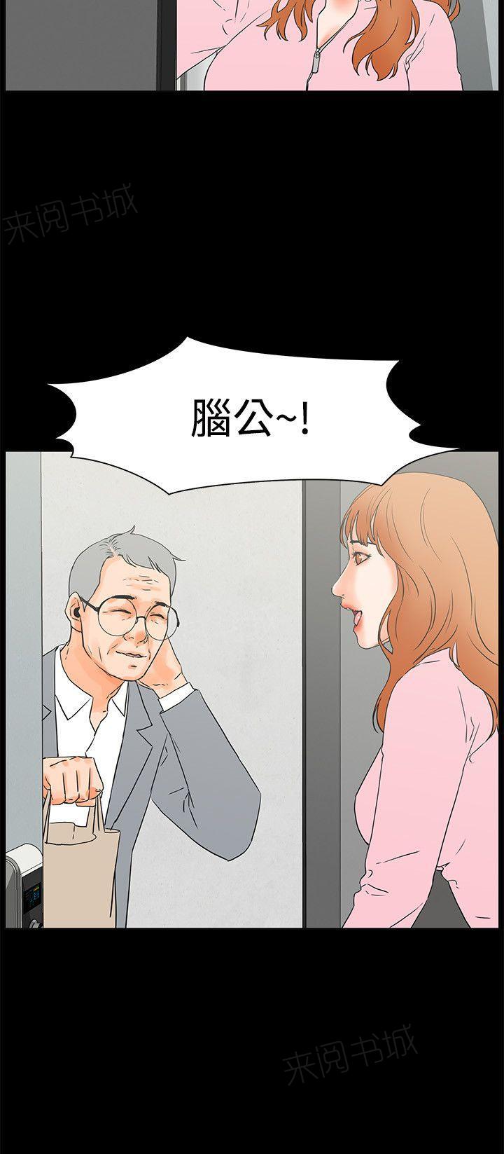 第22话 后悔20