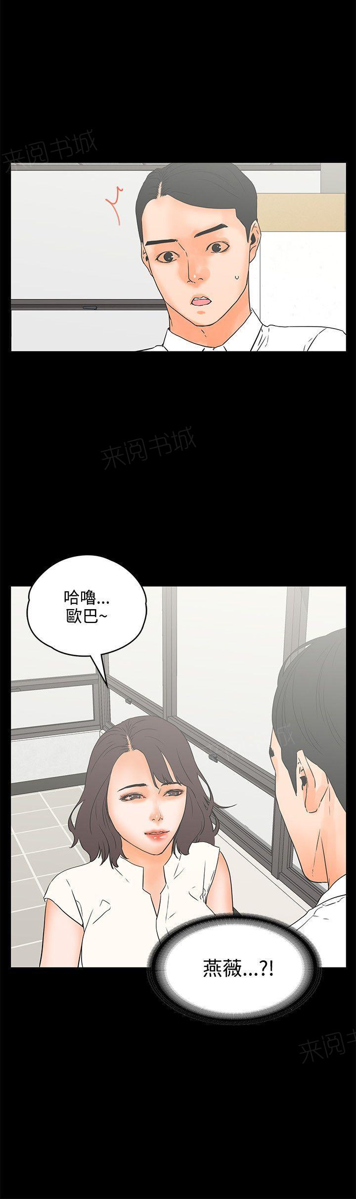 第22话 后悔4