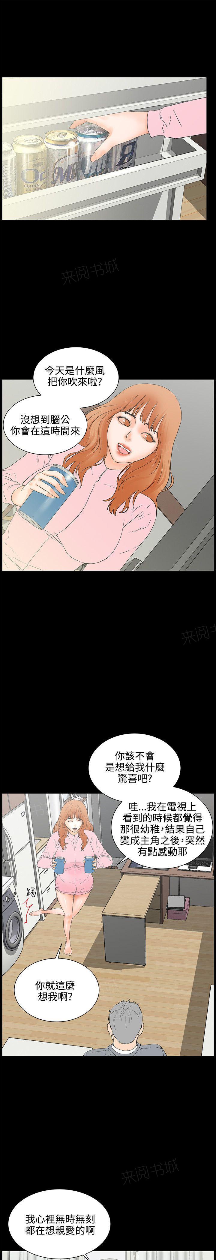 第23话 奖励0