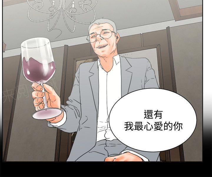 第23话 奖励13