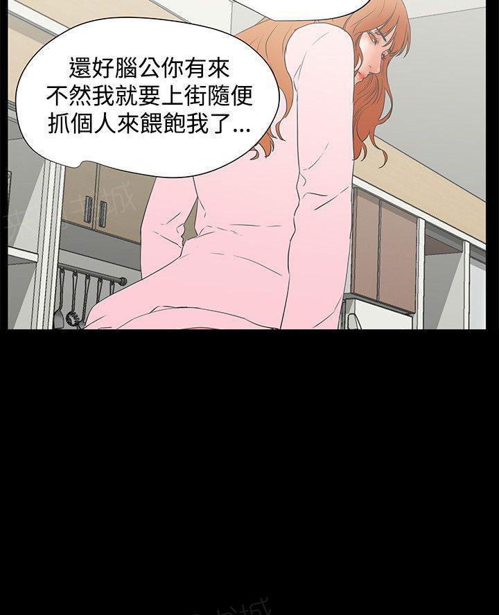 第23话 奖励5
