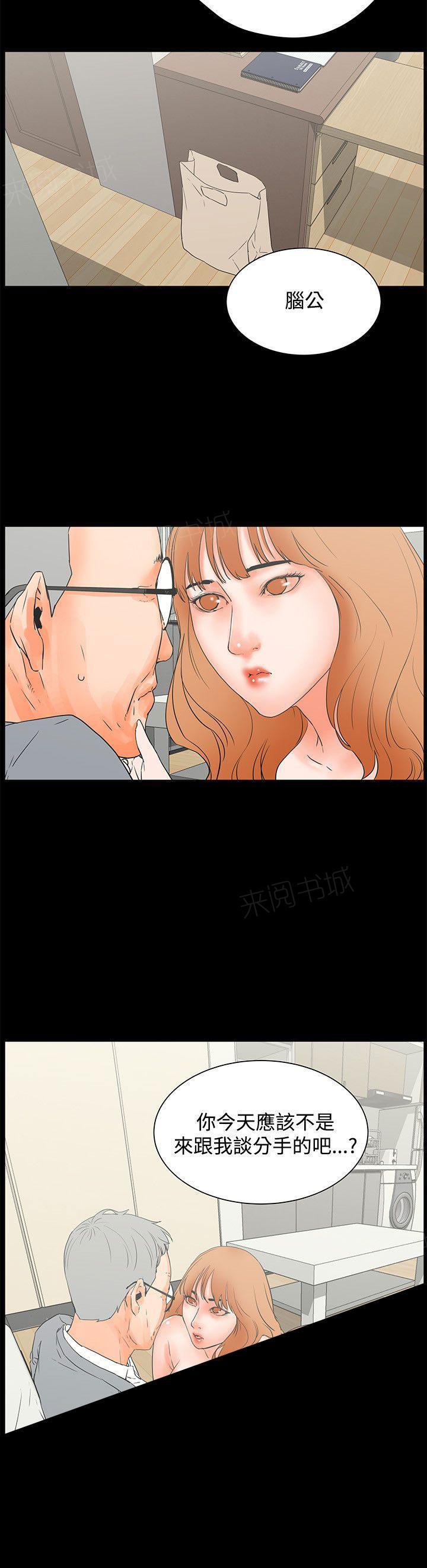 第23话 奖励7