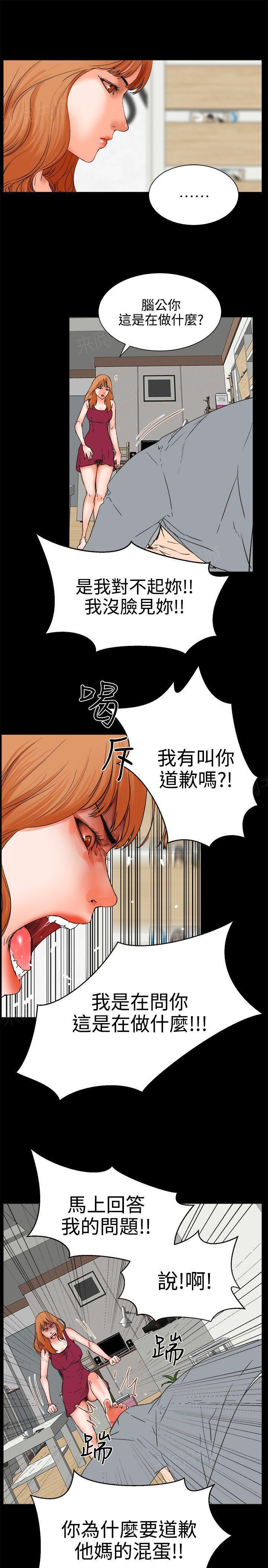 第24话 女儿0