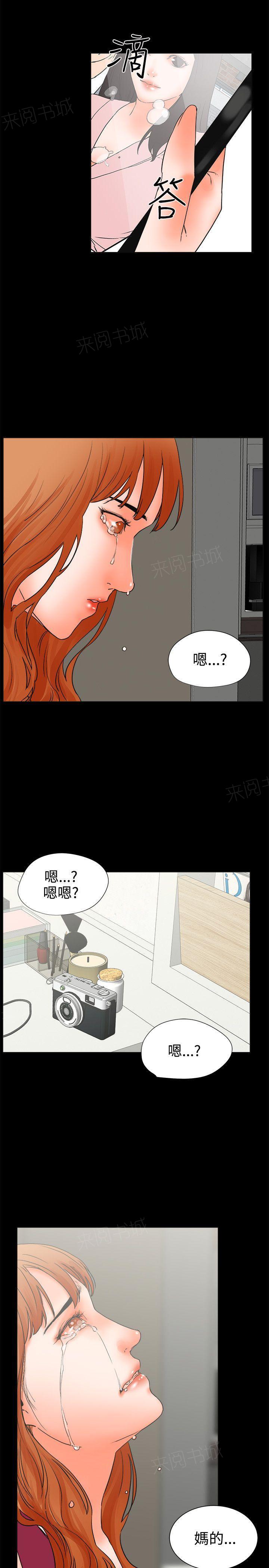 第24话 女儿10