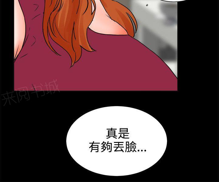 第24话 女儿11