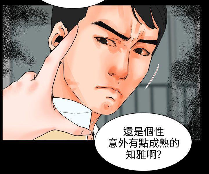 第24话 女儿14