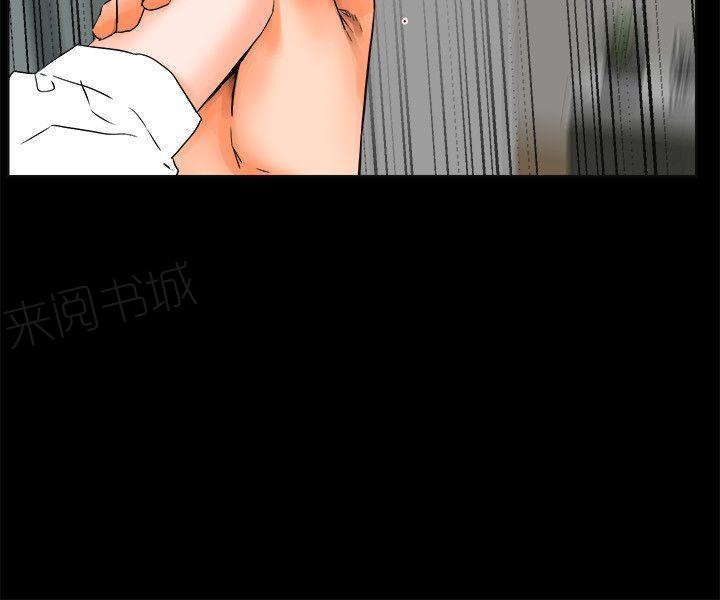 第24话 女儿17