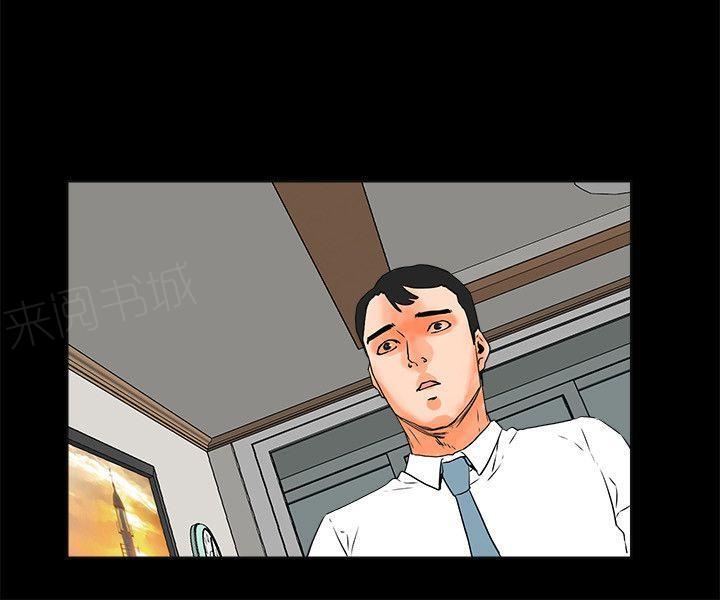 第25话 还是喜欢11