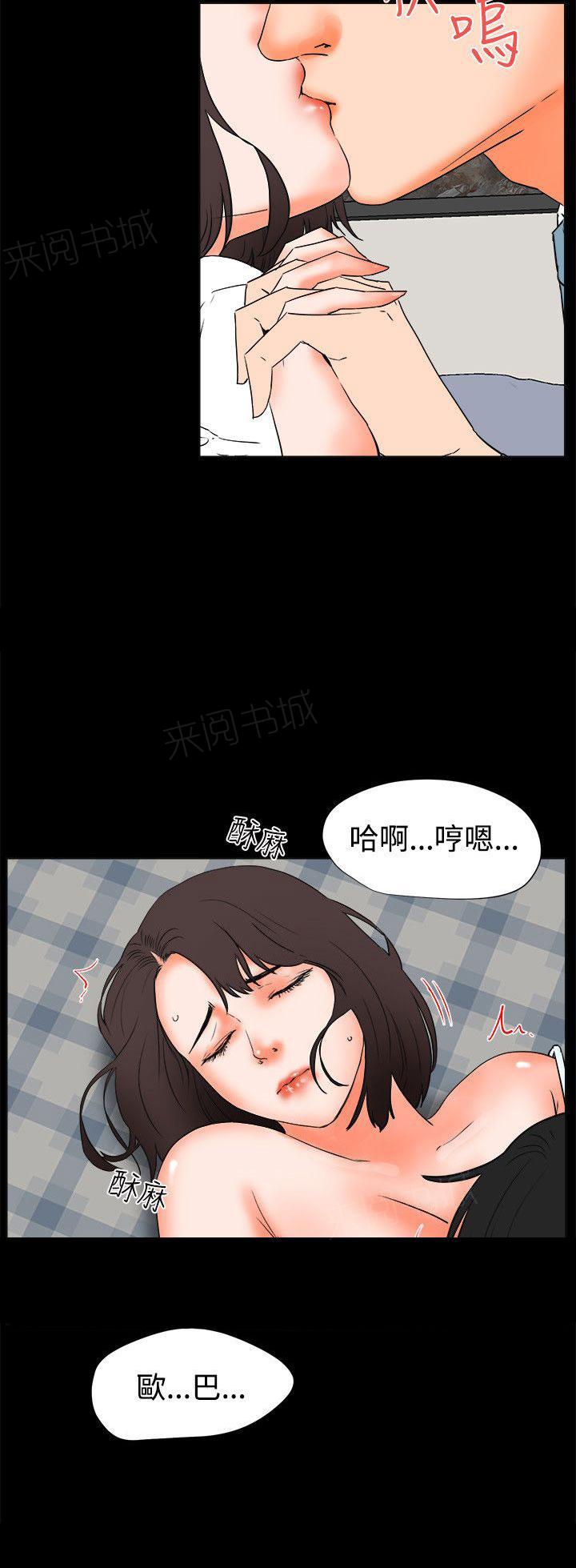 第25话 还是喜欢13