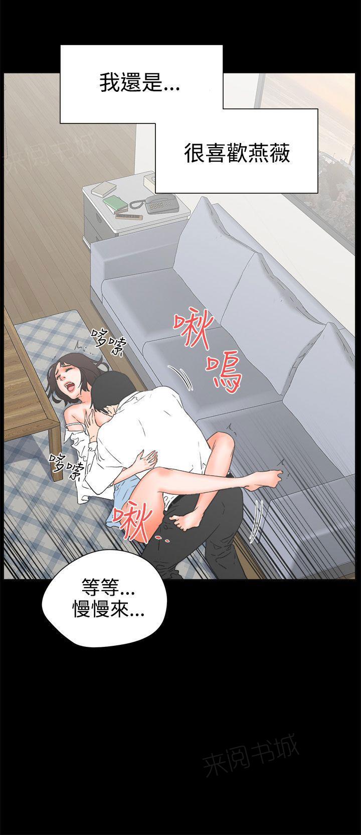 第25话 还是喜欢14