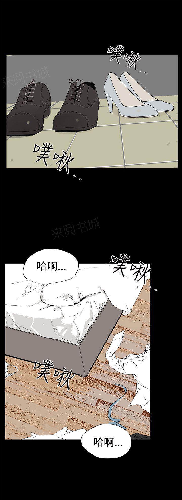第25话 还是喜欢15