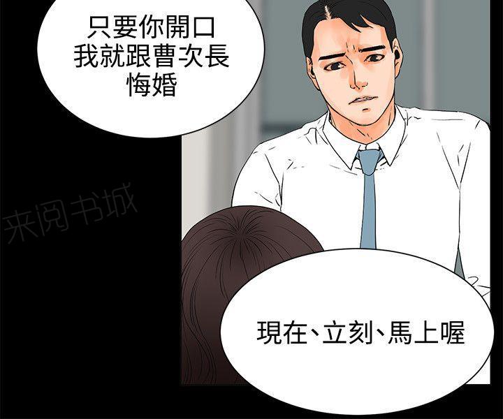 第25话 还是喜欢5