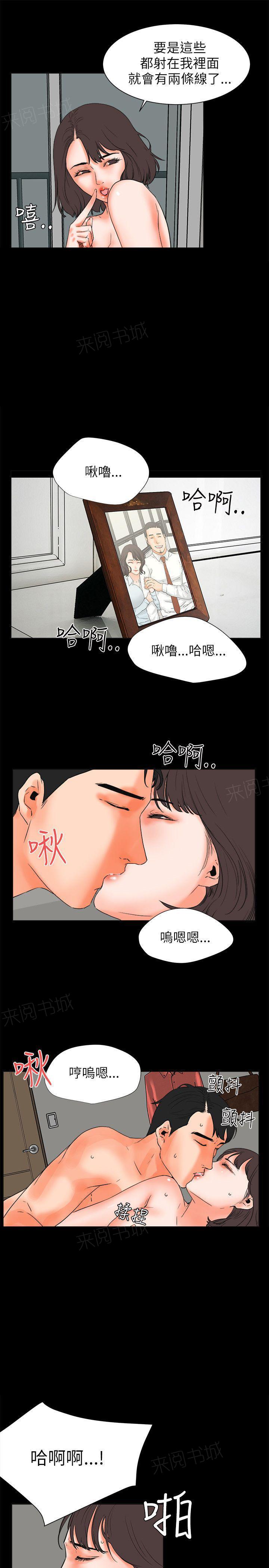 第26话 对不起4