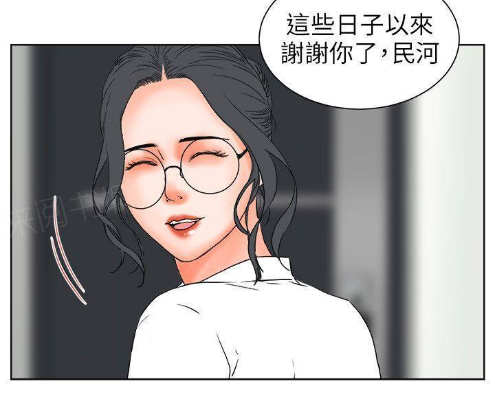 第27话 3个月17