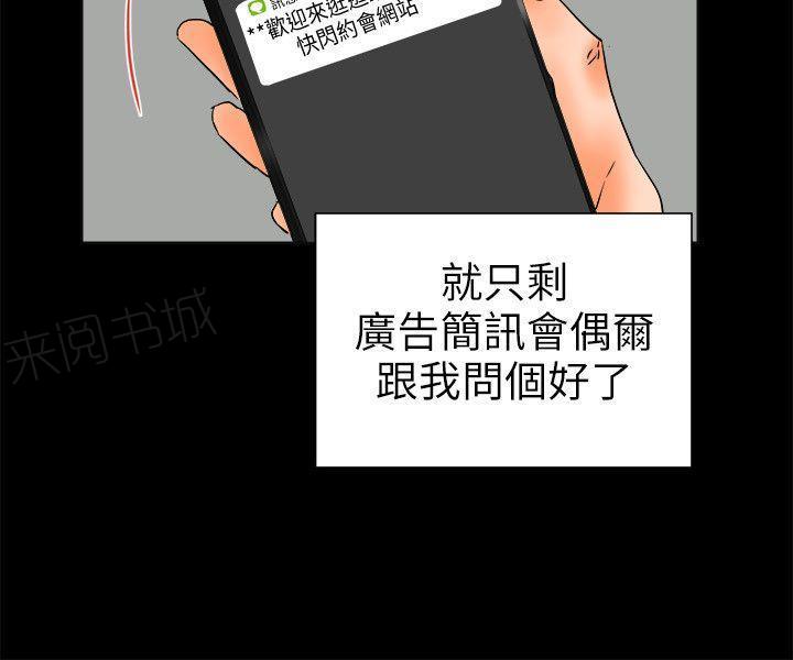 第27话 3个月20