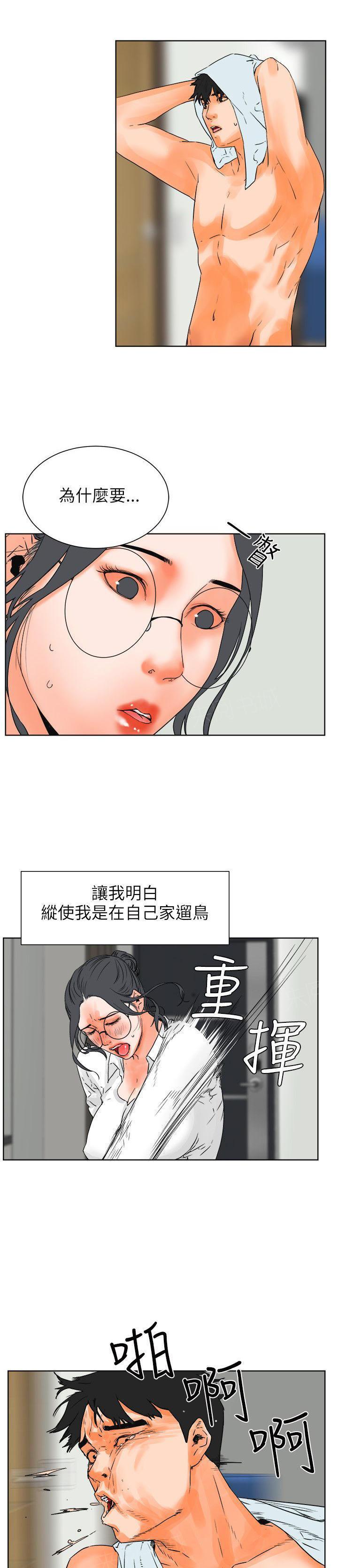 第27话 3个月4
