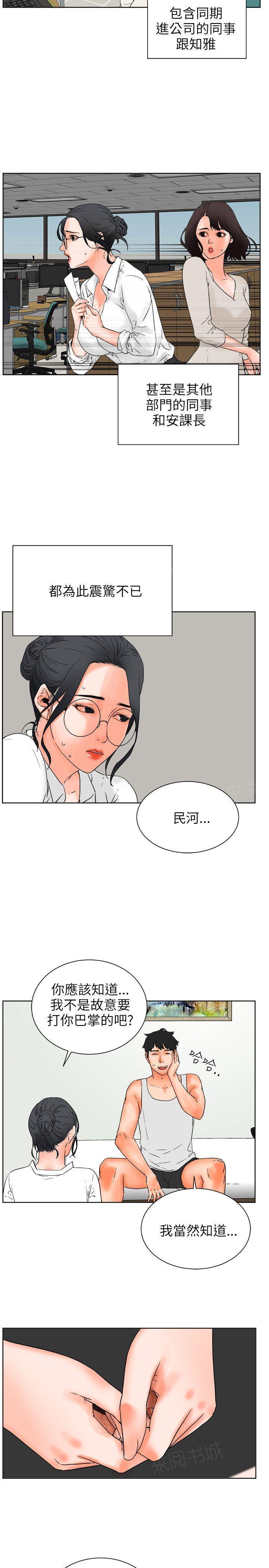 第27话 3个月7