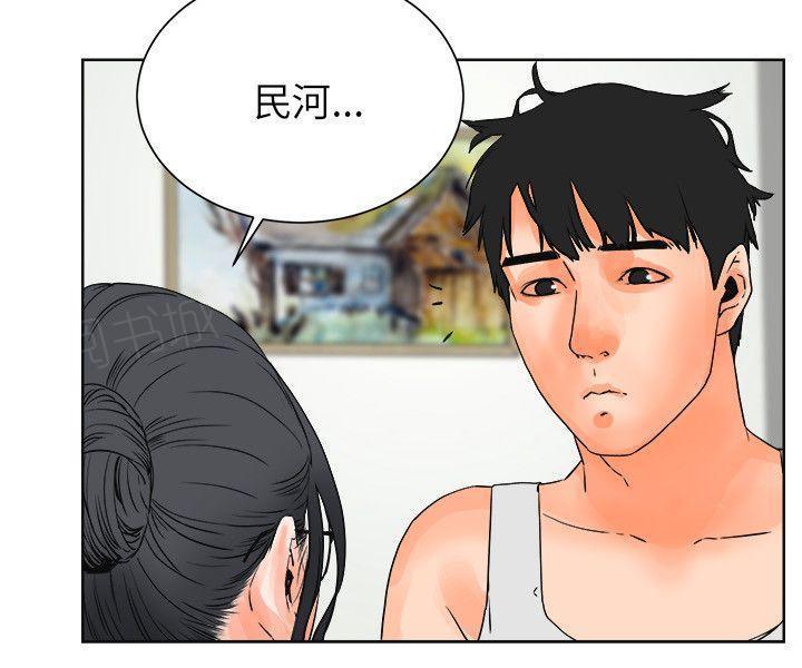 第27话 3个月8
