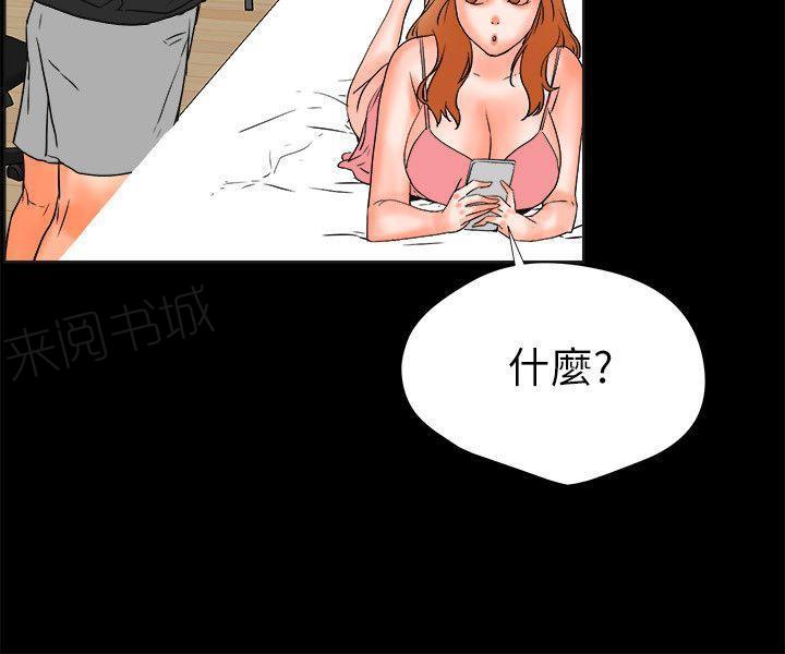第28话 同居11