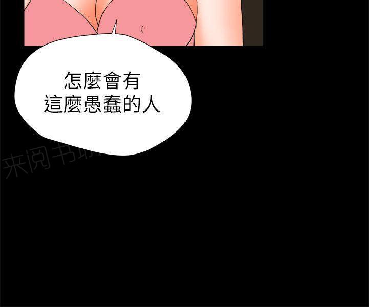 第28话 同居2