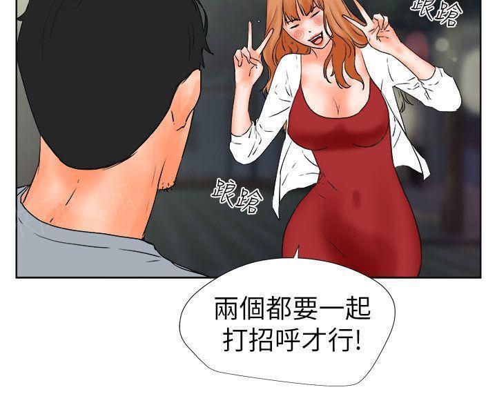 第28话 同居5