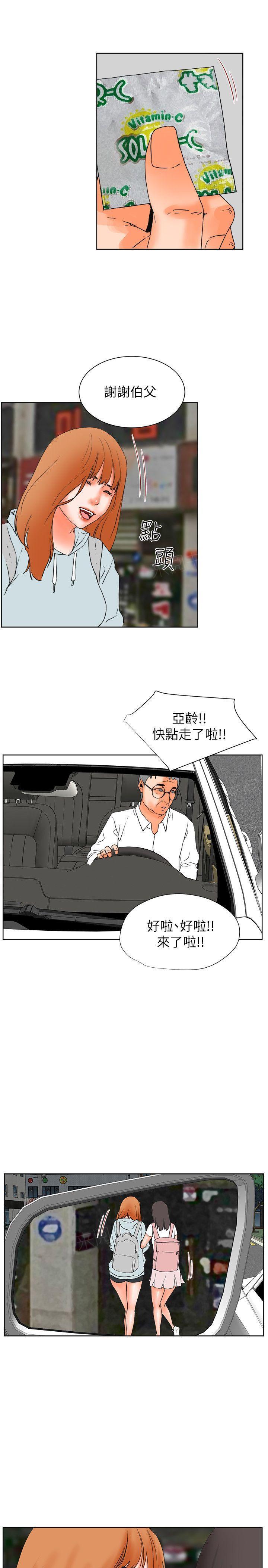 第29话 动粗17