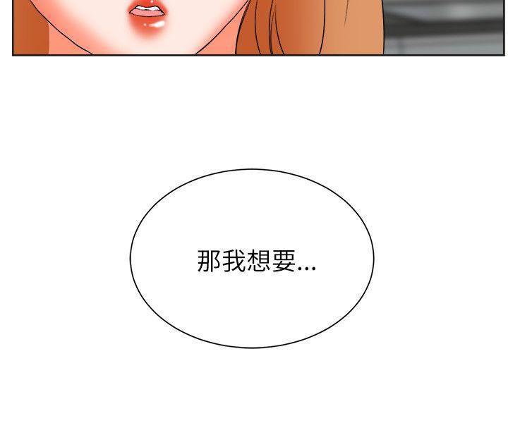 第29话 动粗22