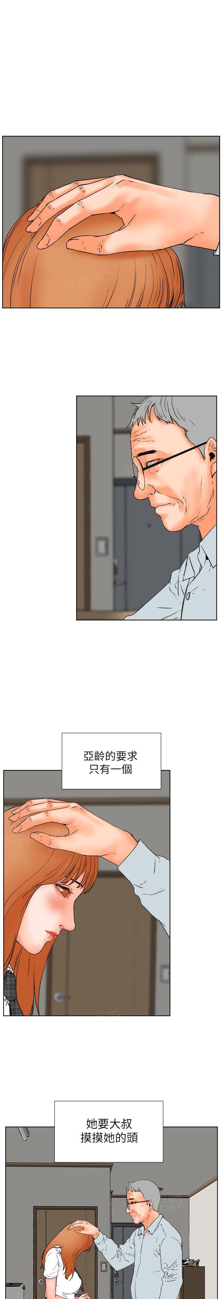 第30话 满足感0