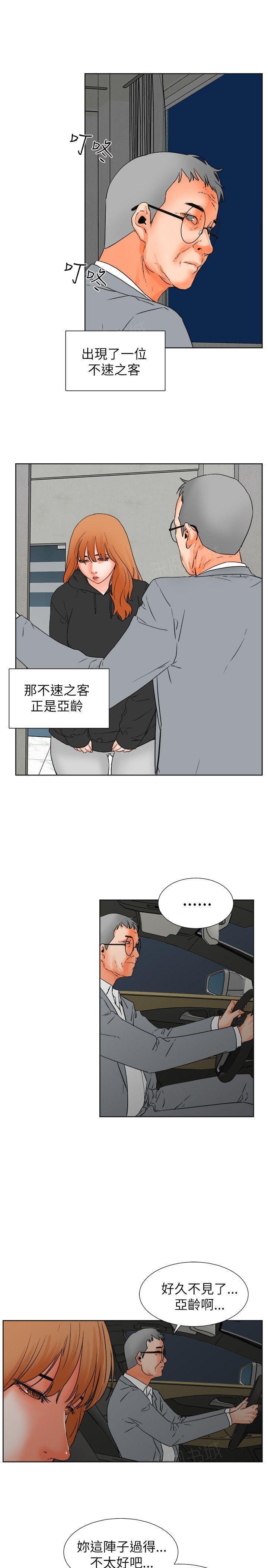 第30话 满足感12