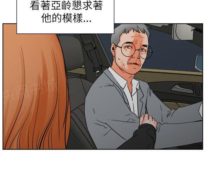 第30话 满足感14