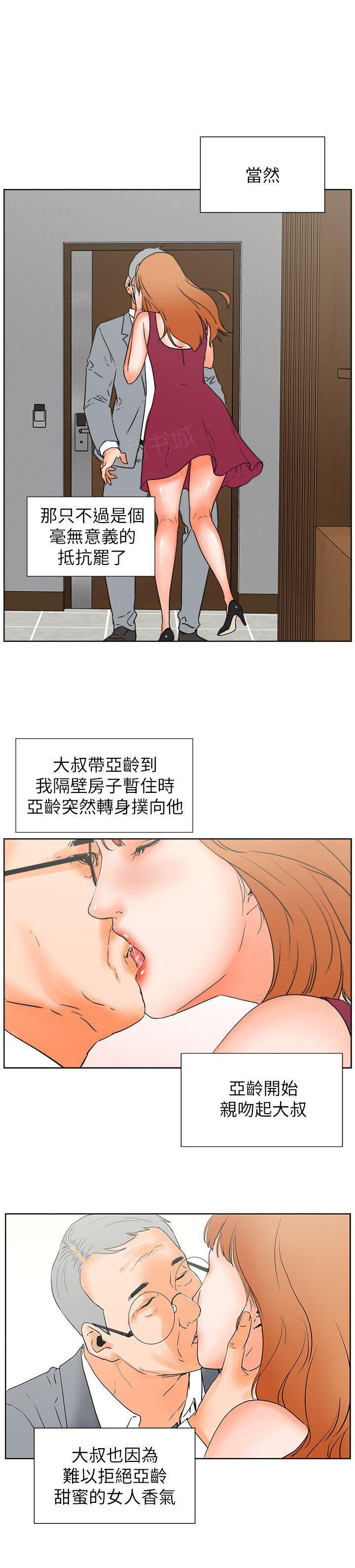 第30话 满足感19