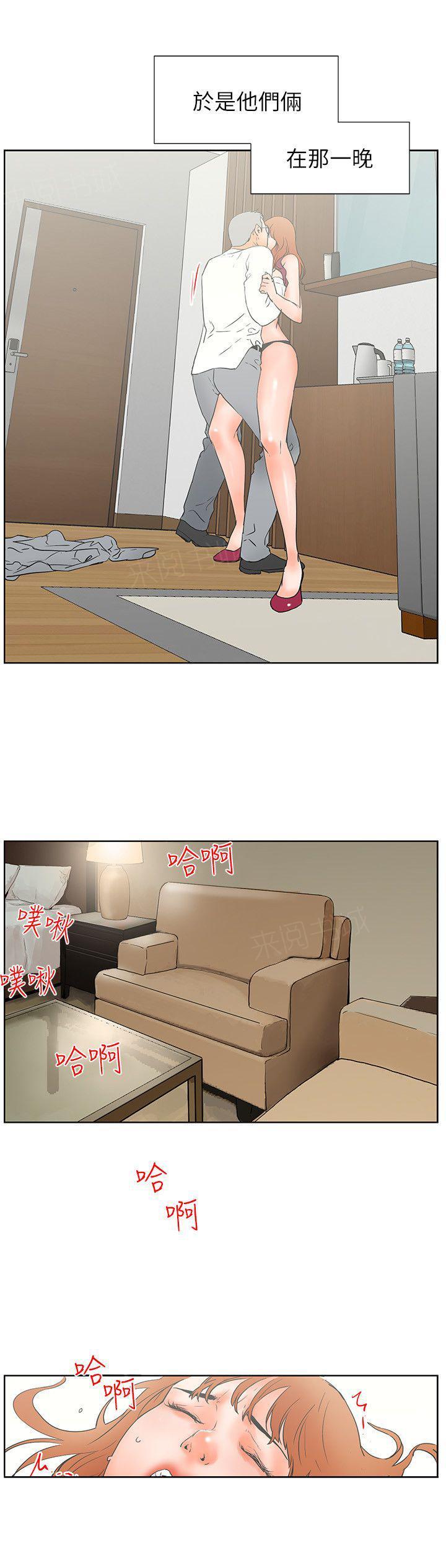 第30话 满足感20