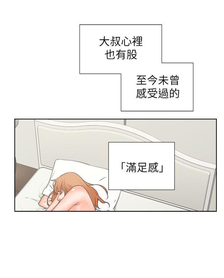 第30话 满足感23