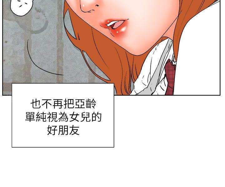 第30话 满足感5