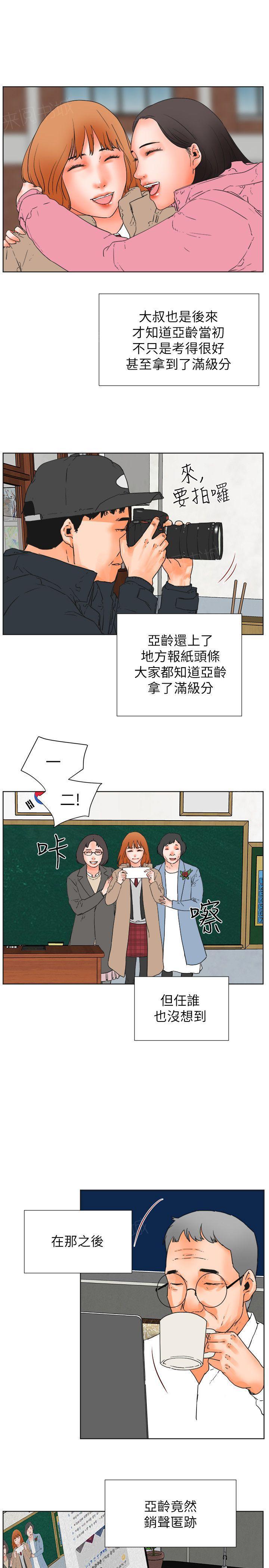 第30话 满足感9