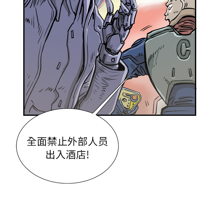第1话100