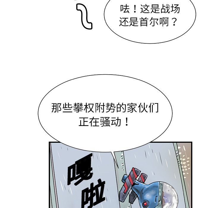 第1话106