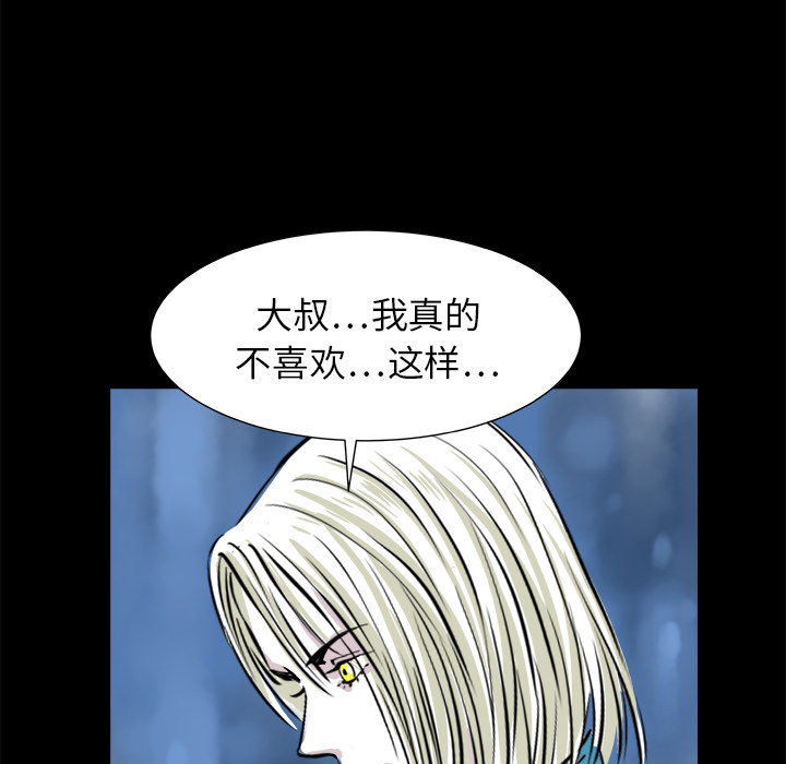 第1话11