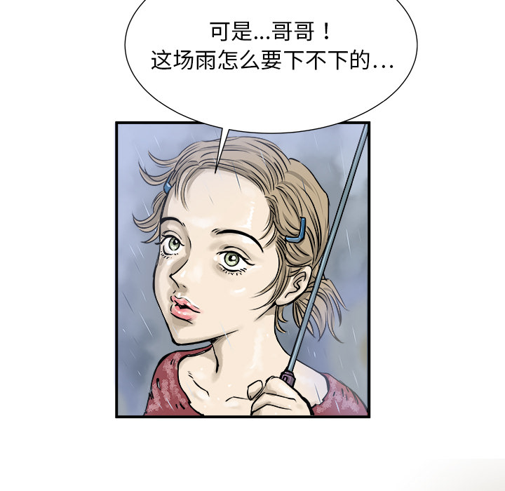第1话116