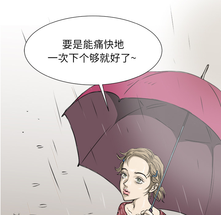 第1话117