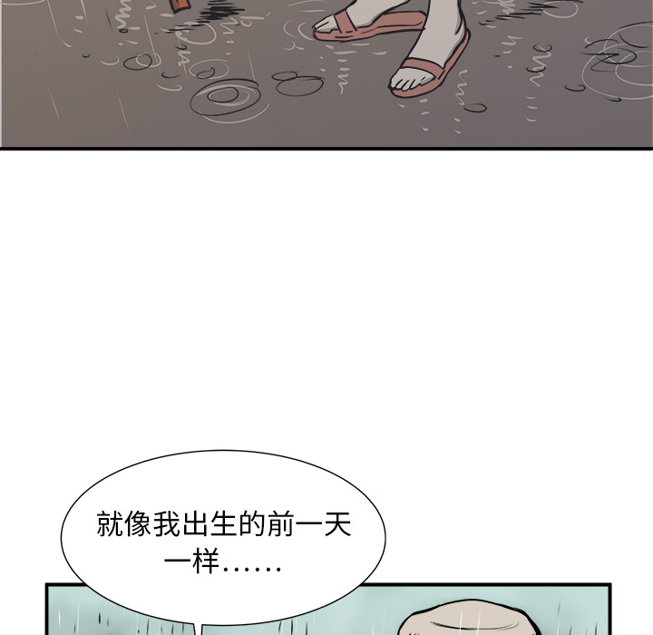 第1话119