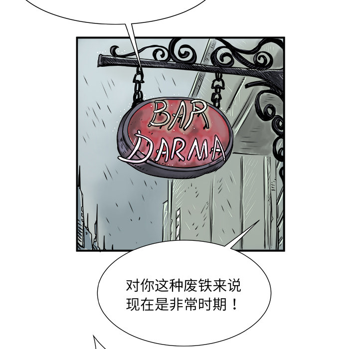第1话121
