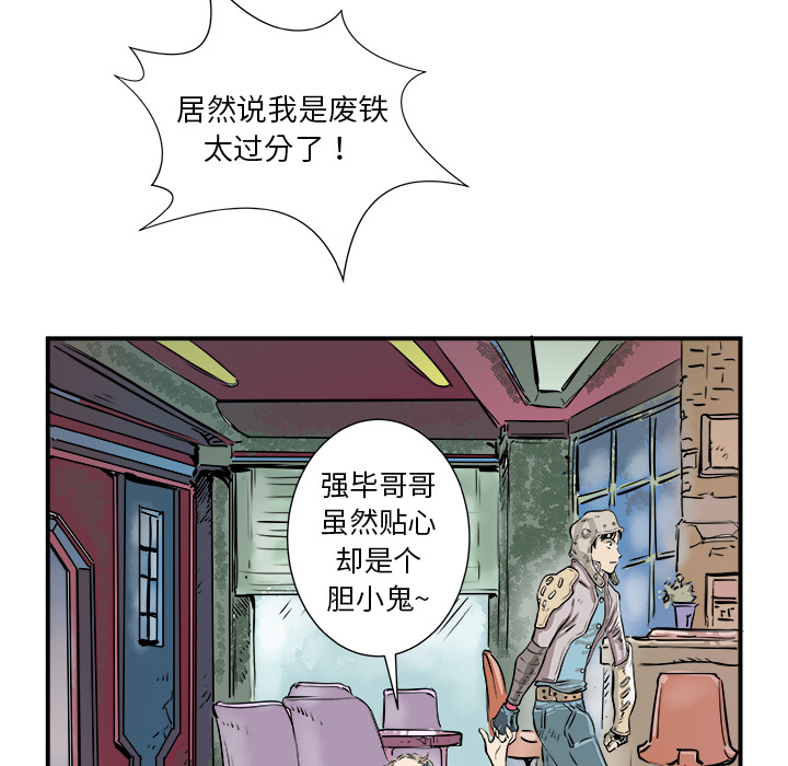 第1话122