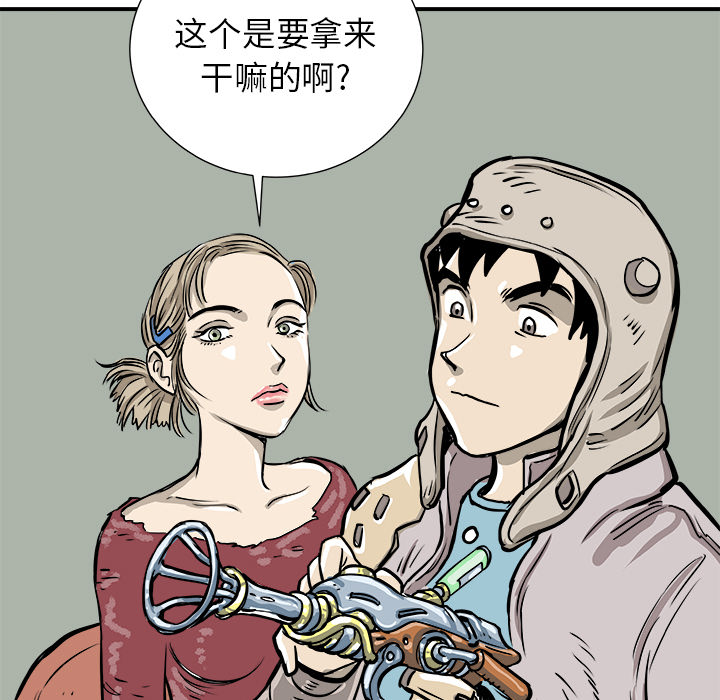 第1话124