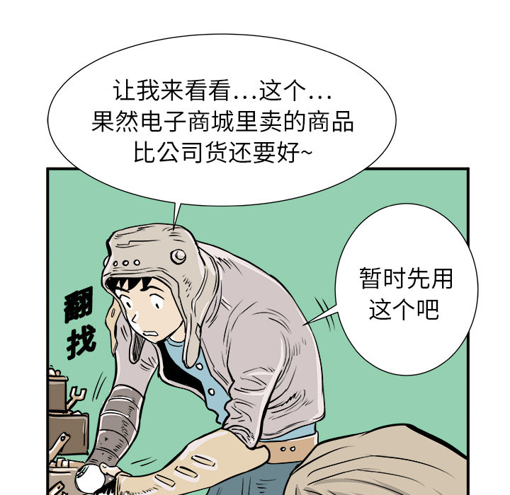 第1话131