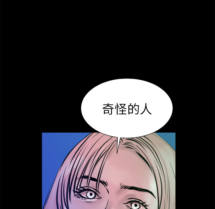 第1话14