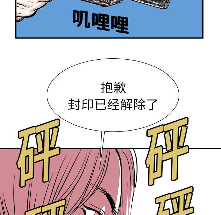 第1话151