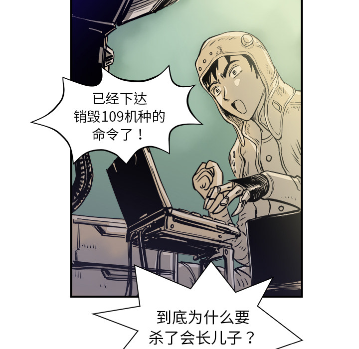 第1话166