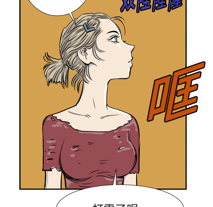 第1话170